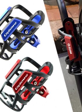 水杯架m 支架150阳巡弋GT 水壶rgt摩旅ui150y 三适用改装保险杠sC