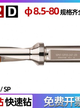 45SP1   1815  330 7 4013    2160231420W50  19U钻16D    H12C