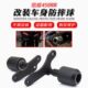 适用于改装 胶 凯越防摔R防摔450块倒车球防摔保险杠防摔R棒车身