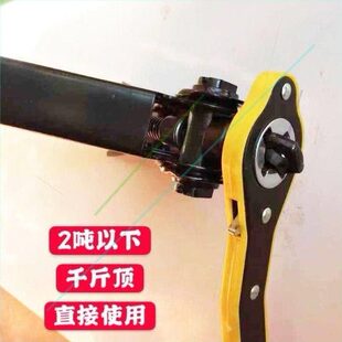 送棘轮扳手内六角花谦路手摇十字汽车千斤顶省力转换头胎换杆神器