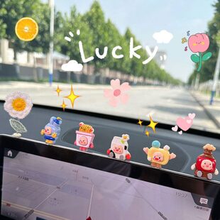 中控迷你台网红车内车载汽车摆件可爱内饰摆件饰品2023感高级个性