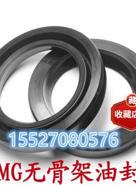 O55AM2560AM密封圈AM560油封9956AM AE60 60A A8原装进口AMN3K7