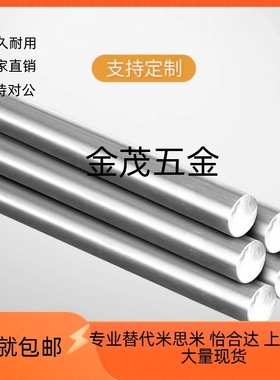 导向轴E-SAD22-D6/D8-L100 SAD01 02 06 07N 21SEP11-D16直杆光轴