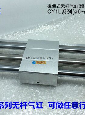 250B3001005040H-501501L无杆气缸////-75S0001020C//00Y//150/0