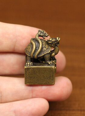 印章黄铜方神兽北铜大小印章桌面摆件玄武母子方形四铜章仿古迷你