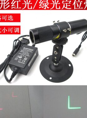 高w10度m光定位60mm直角mn形n功率n9红灯6w6m0激光器w05m5L351025