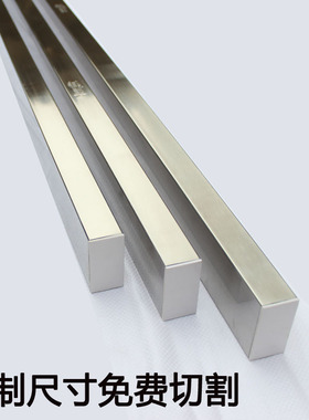 高档加厚SdUS304不锈钢挡水条淋浴房石基玻璃隔断底座室内外隔水