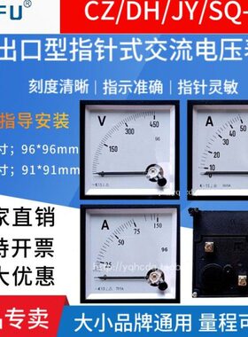 电压表//60-50V50A40JK06流CS指针0QA16式Y05091TV5VZA26交流电12