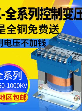 30A-A 50VKV25010控制变压器aV隔离 V20A0B 50VAA0  AV 00150VN