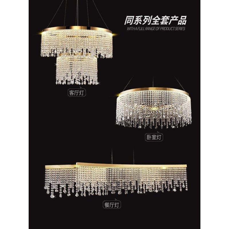 水晶吊灯2021年新款r轻奢客厅后现代圆环圆形双层卧室餐厅流苏灯,家装灯饰光源,客厅吊灯,淘宝优惠券,粉丝福利购,淘宝优惠卷