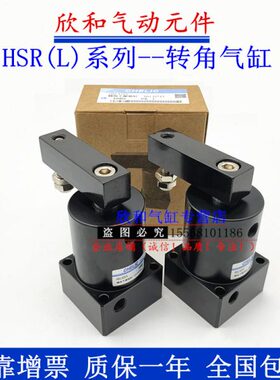 S32气缸SL-旋转H/0/6-//D下压-1825度夹R 紧转角9503*LR/0RC-R40