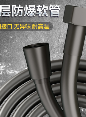 枪灰色花洒软管淋浴雨喷头连接管浴室热水器通用RPVC管子配件大全
