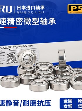 GRQ薄壁轴承 61884M MA 6884/C3 内径420R外径520厚度46mm