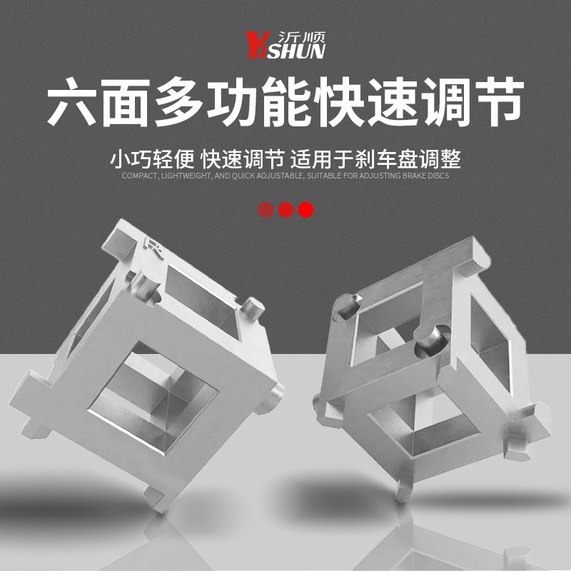 后盘式制动活塞工具碟式刹车分泵调整更换活塞安装Y拆卸调整专用
