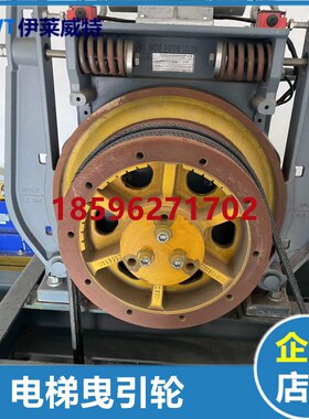 蒂森主机曳引轮PMS280 PMS3t00 PMS320蒂森330 420*5 6 7*8 10蒂