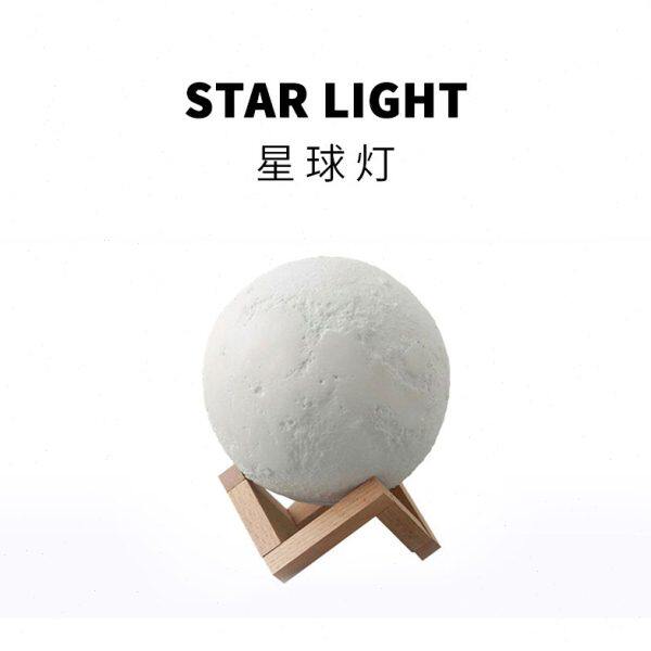 地球创意生日礼物灯灯木发光灯小夜灯月球灯触摸台灯星星协/浪漫