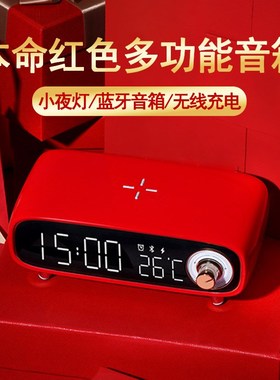 2025属蛇年本命年生日礼物x送女生闺蜜女士妈妈红色音响实用的新