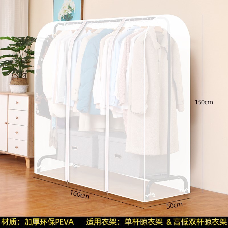 双杆落地衣架防尘罩双o层双杠晾衣架遮盖布遮灰罩挡灰罩子收纳神Z