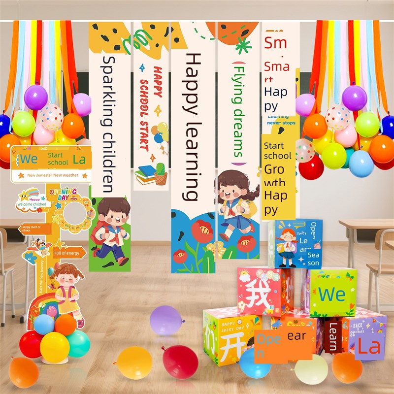 返校典礼a现场布置布置幼儿园课堂氛围仪式感照片道具班级活动