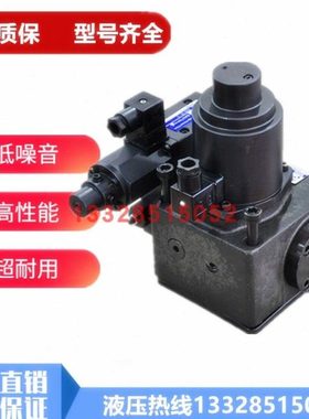 台湾油研 EFBG-03-125/160/60-C/H-20T-L 20T350 15T145 15T133