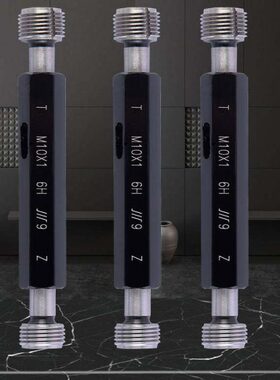 新款成量螺纹塞规M25M26M27M28M29*3*2*1.5*1 6H 7H 6G川牌通止规