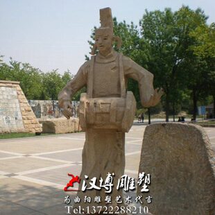 石雕元朝戏剧家著名戏曲作家关汉卿人物雕塑户外景观园林雕像制做