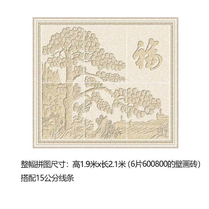 影壁墙雕花瓷砖拼花窗花浮雕壁z画砖别墅院子外墙瓷砖照壁墙瓷砖