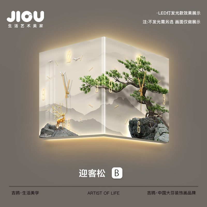 新中式转角时钟迎客松拐角挂钟客厅墙饰带钟表挂画双Y面阳角表钟