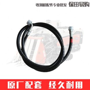 2781 2783 2784 2782 久保田888收割机底盘油压软管5H492