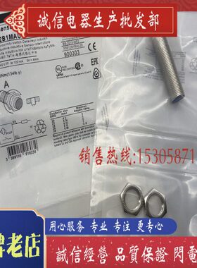 现货 XS612B3DAL2 全新 传感器 质保一年 接近开关