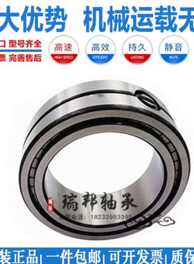 德国进口INA满珠滚子轴承SL02 4830 4832 4834 4836 4838 4840