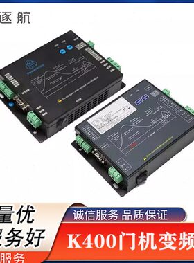 蒂森升电梯K400电梯门机变频器DMIC-I-C/F/G 门机马达电机DM-75