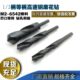 15.5 16.5mm 2等柄不锈钢缩柄钻定柄麻花钻头15 小柄铣床钻头1
