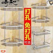 卫生间置物架太空铝浴室置直角三角架转角架免打孔收纳架肥皂盒