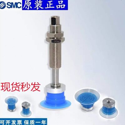 SMC开袋吸盘带缓冲ZP3P-T20 T25 T35 T50PTSFJ10/PTSFK10/B5-B01