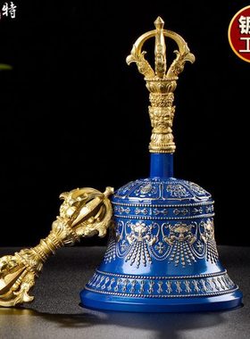 家用佛具用品铜雕花彩绘金刚杵金刚铃居家供具五股金刚铃杵摆件