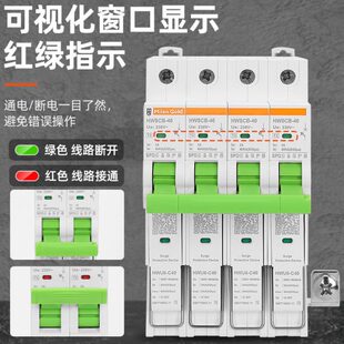 浪涌后备一体保护器2p4p40KA智能SPD后备+防雷整体保护器