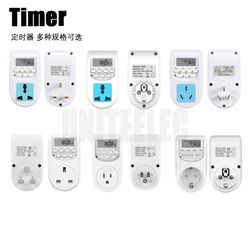 英式定时器插座 英式定时开关v插座 香港定时开关转换插座AL-06W