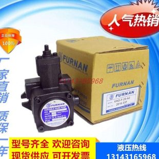 A2油泵T7 VHO A3台湾福南VHI