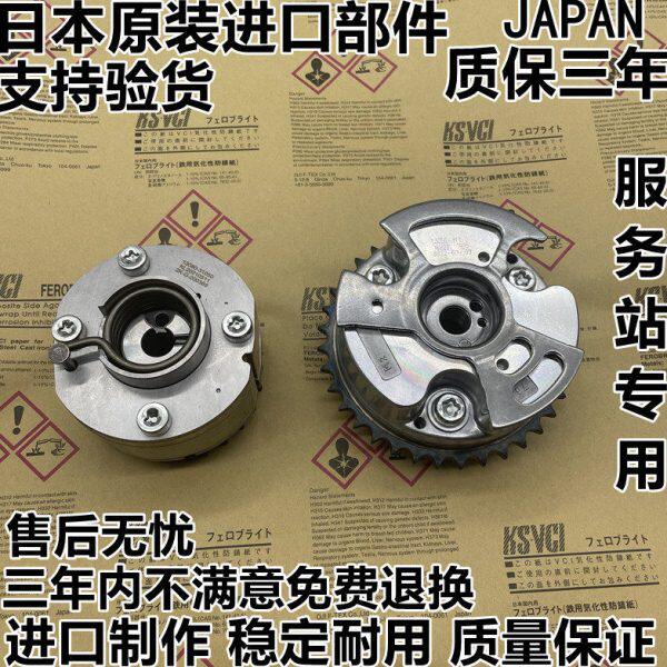 适配凯美瑞RAV4 2.0 2.4 1AZ 2AZ凸轮轴进排气正时齿轮VVT齿轮