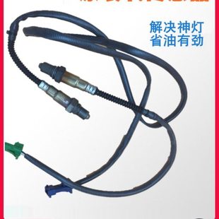 508雪铁龙c5 1.6T c4l 2.3 1.8 氧传感器2.0 适配标致408标志3008