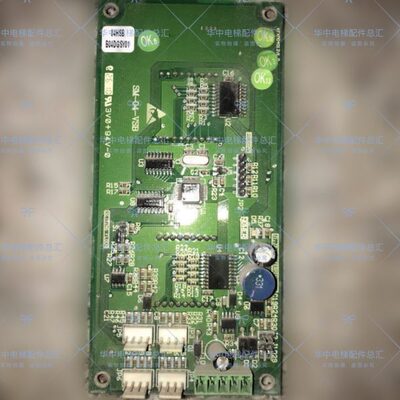 东莞三洋电梯配件新时达外呼显示板SM-04-VSB SM-04-VSC原厂专用