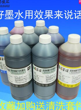 染料墨水适用HPT610 T770 T790 T1100 T1300 T2300ps T795空墨盒