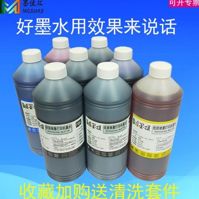 染料墨水适用HPT610 T770 T790 T1100 T1300 T2300ps T795空墨盒