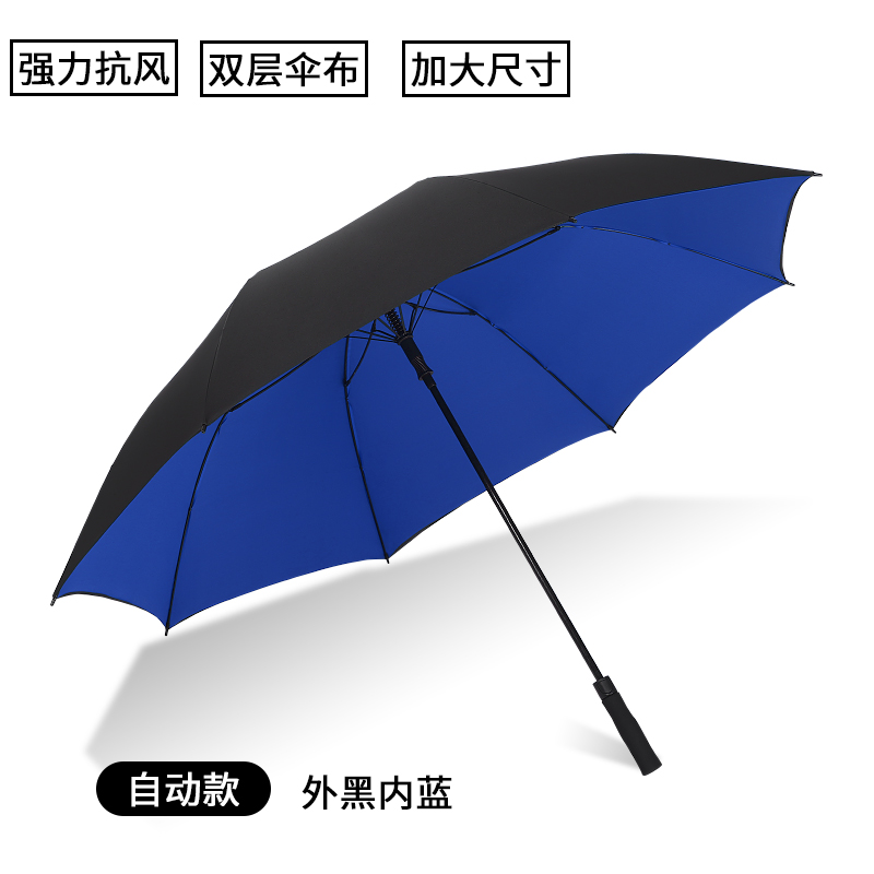 长柄雨伞大号男士黑色双层高尔夫特大直杆商务迎宾抗X风加固三人