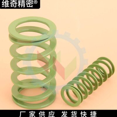 弹簧 YSWY-D20.5扁线压缩模具弹簧SWY20.5矩形弹簧超大压缩量弹簧