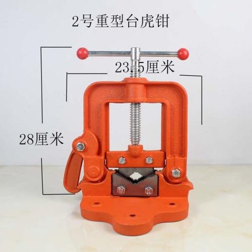 重型管子台虎钳压力钳压力架水管钳龙门架龙门钳扳手2号3号4号