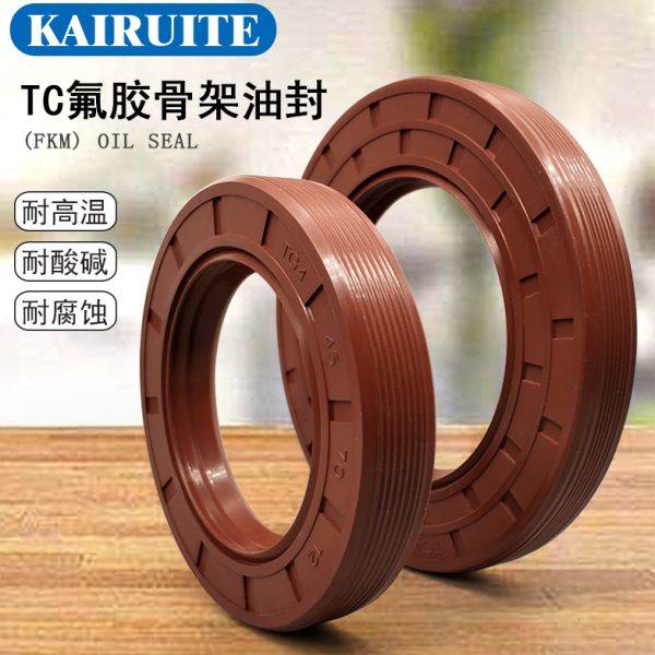 氟胶骨架油封125/130*145/150/155/160/165*8/10/12/13/14/15/16