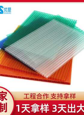 阳光板蓝色车棚定 制pc中空板防雾双层PC透明6mm婚庆防水