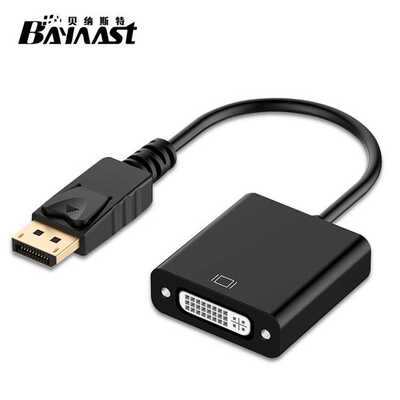 DP转DVI DP转接线 雷电转DVI 大DP to DVI  DisplayPort